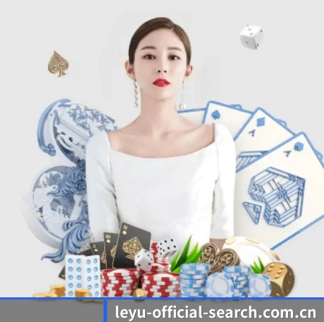 leyu-official-search.com.cn APP 界面