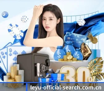 leyu-official-search.com.cn APP